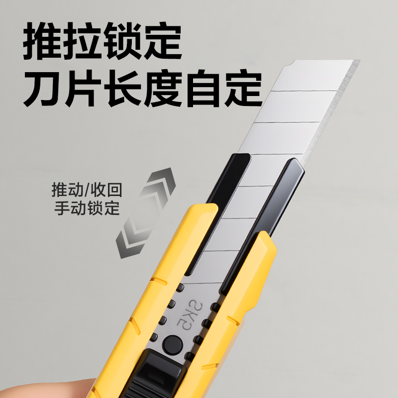 得力TD462美工刀18mm60°SK5(黃色)(把)