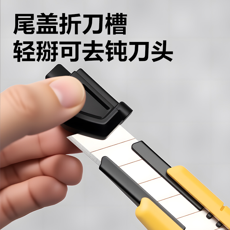 得力TD462美工刀18mm60°SK5(黃色)(把)