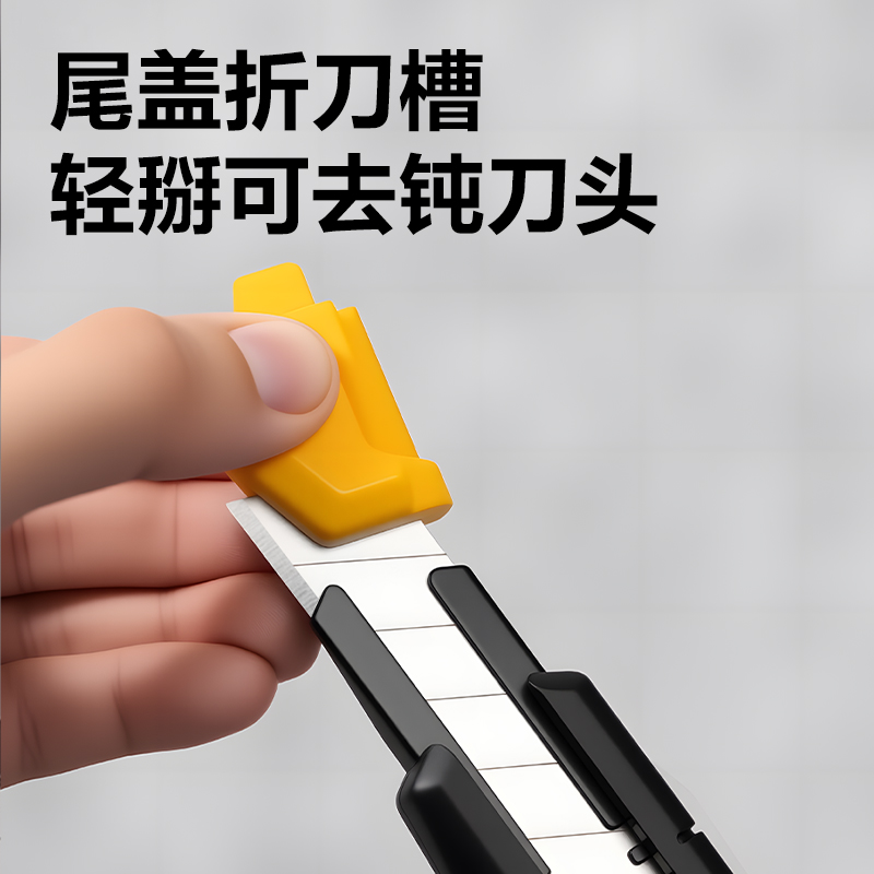得力TD400美工刀18mm60°SK5(黑色)(把)