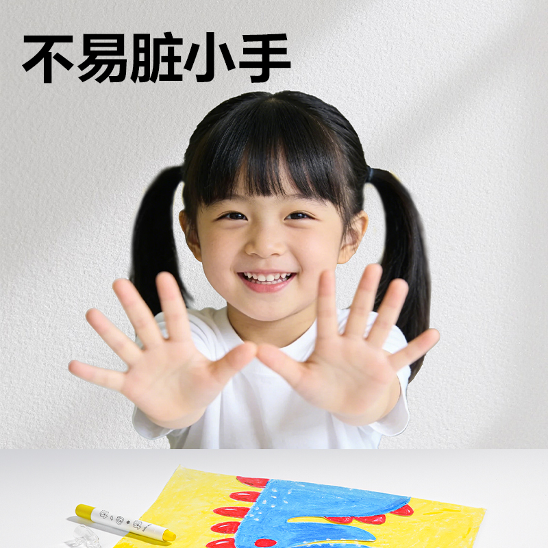 得力HM870-24水溶性旋彩棒(混)（桶）