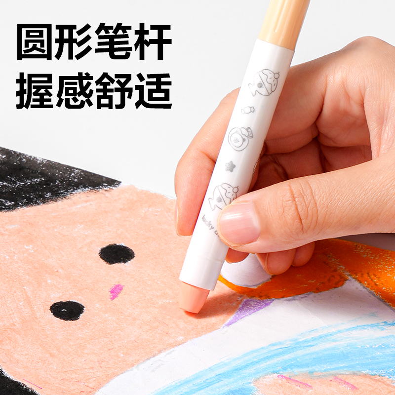 得力HM870-24水溶性旋彩棒(混)（桶）