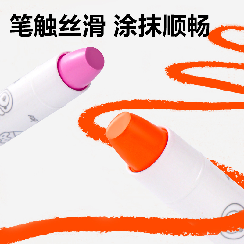 得力HM870-24水溶性旋彩棒(混)（桶）