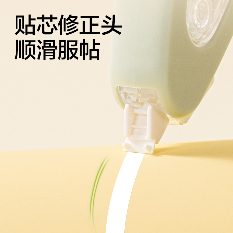 得力V008真耐摔修正帶5mm*20m(混色)(個)