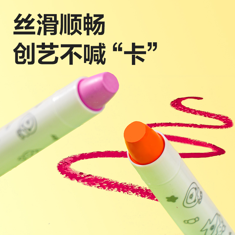 得力HM872-24水溶性旋彩棒(混)（桶）