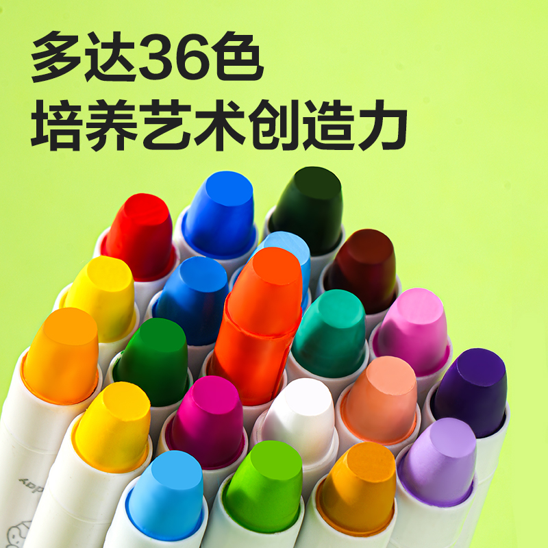 得力HM872-36水溶性旋彩棒(混)（桶）