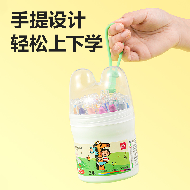 得力HM872-12水溶性旋彩棒(混)（桶）