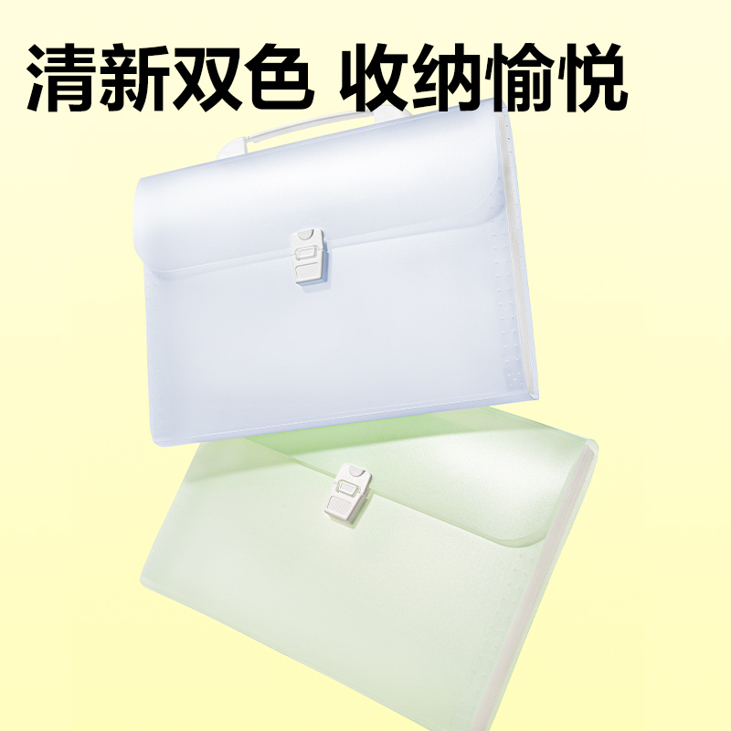 得力PM364橫式13格風(fēng)琴包(綠)(個(gè))