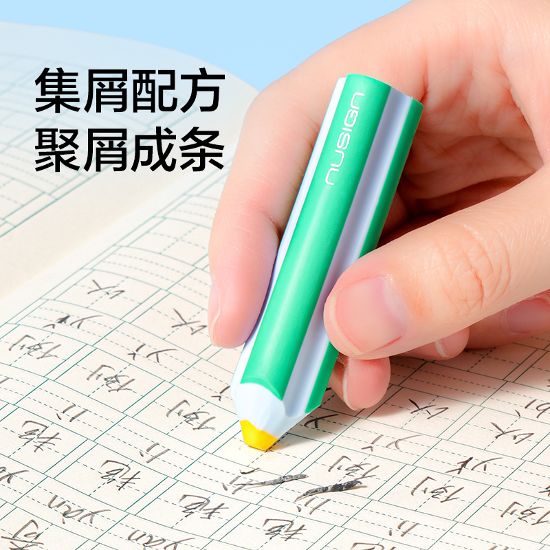 紐賽NS1778真集屑橡皮擦（5塊裝）(混)(盒)