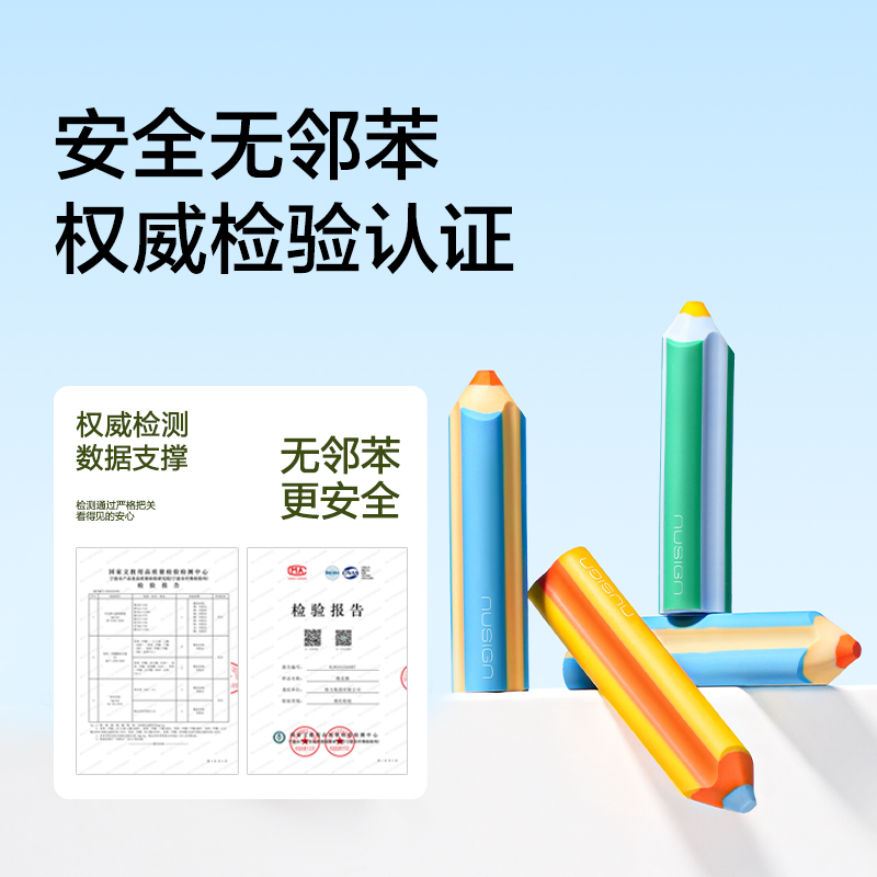 紐賽NS1778真集屑橡皮擦（5塊裝）(混)(盒)