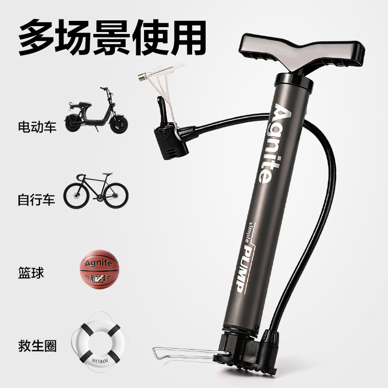 安格耐特FD402鋼管打氣筒-小號(灰)(個)
