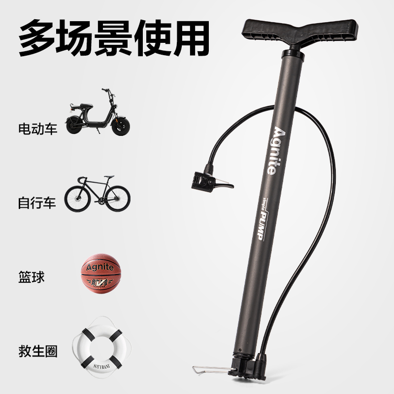 安格耐特FD403鋼管打氣筒-大號(灰)(個)