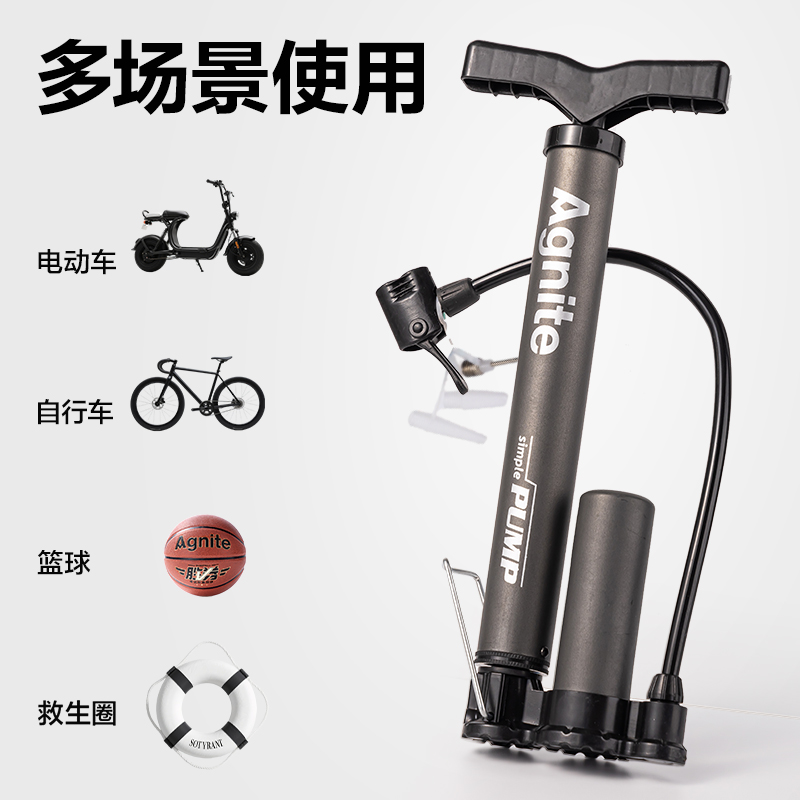 安格耐特FD404鋼管打氣筒-小號(hào)(帶泵款)(灰)(個(gè))