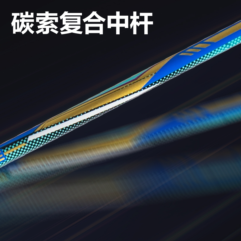 安格耐特FH151碳素復合羽毛球拍-音爆羽線系列(對拍)(藍色、綠色)(付)