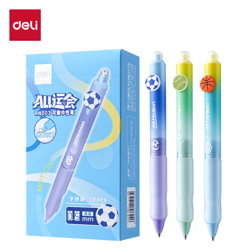 得力RN003運(yùn)動(dòng)系列按動(dòng)可擦中性筆0.5mm子彈頭(晶藍(lán))(支)