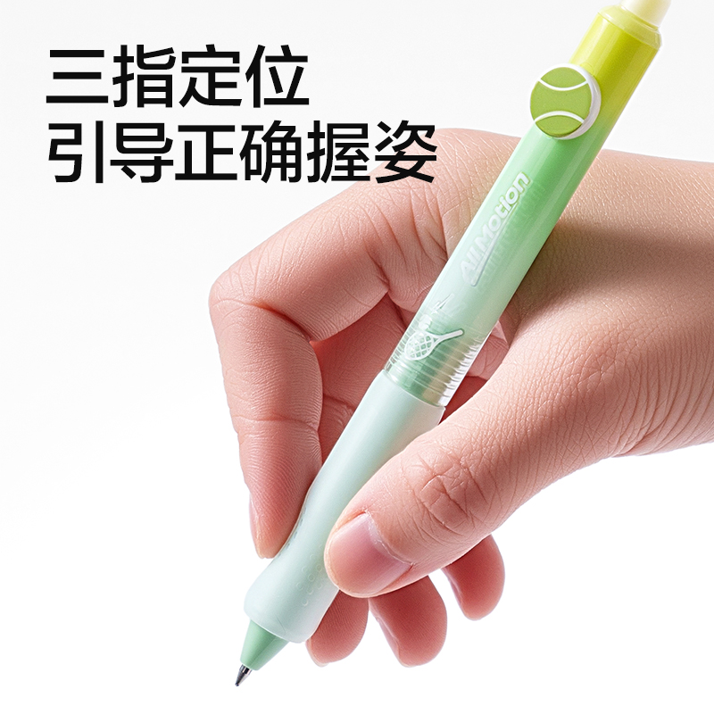 得力RN003運(yùn)動(dòng)系列按動(dòng)可擦中性筆0.5mm子彈頭(晶藍(lán))(支)