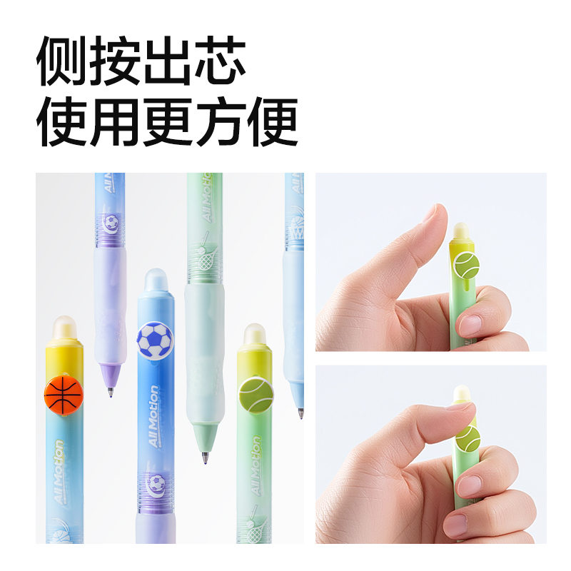 得力RN003運(yùn)動(dòng)系列按動(dòng)可擦中性筆0.5mm子彈頭(晶藍(lán))(支)