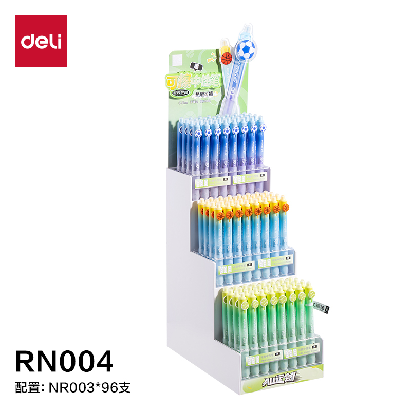得力RN004運(yùn)動(dòng)系列按動(dòng)可擦中性筆展架套裝(黑)(96支/架)