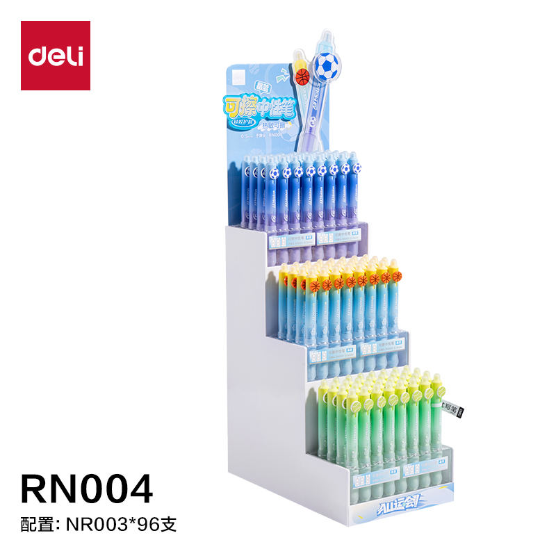 得力RN004運(yùn)動(dòng)系列按動(dòng)可擦中性筆展架套裝(晶藍(lán))(96支/架)