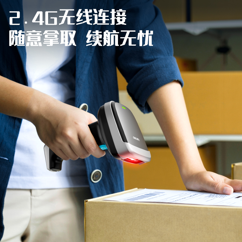 得力AA301W-J條碼掃描器(黑)(臺(tái))