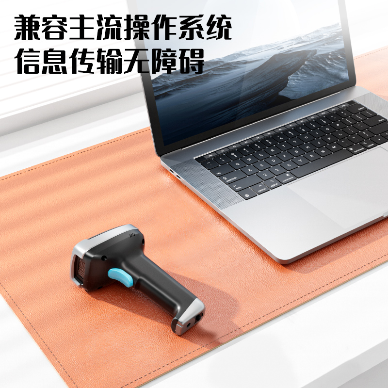 得力AA301W-J條碼掃描器(黑)(臺(tái))