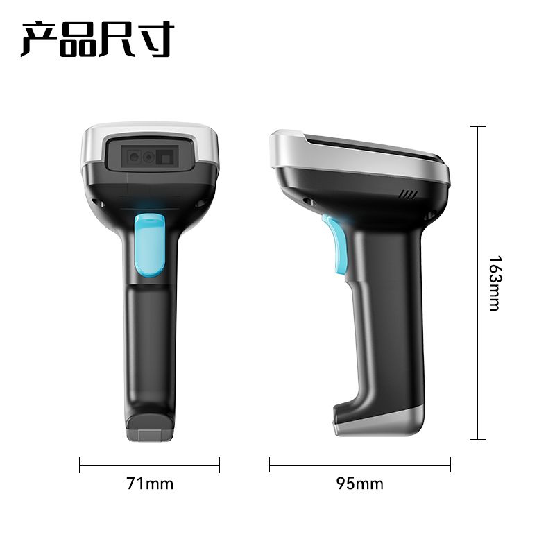 得力AA301W-J條碼掃描器(黑)(臺(tái))