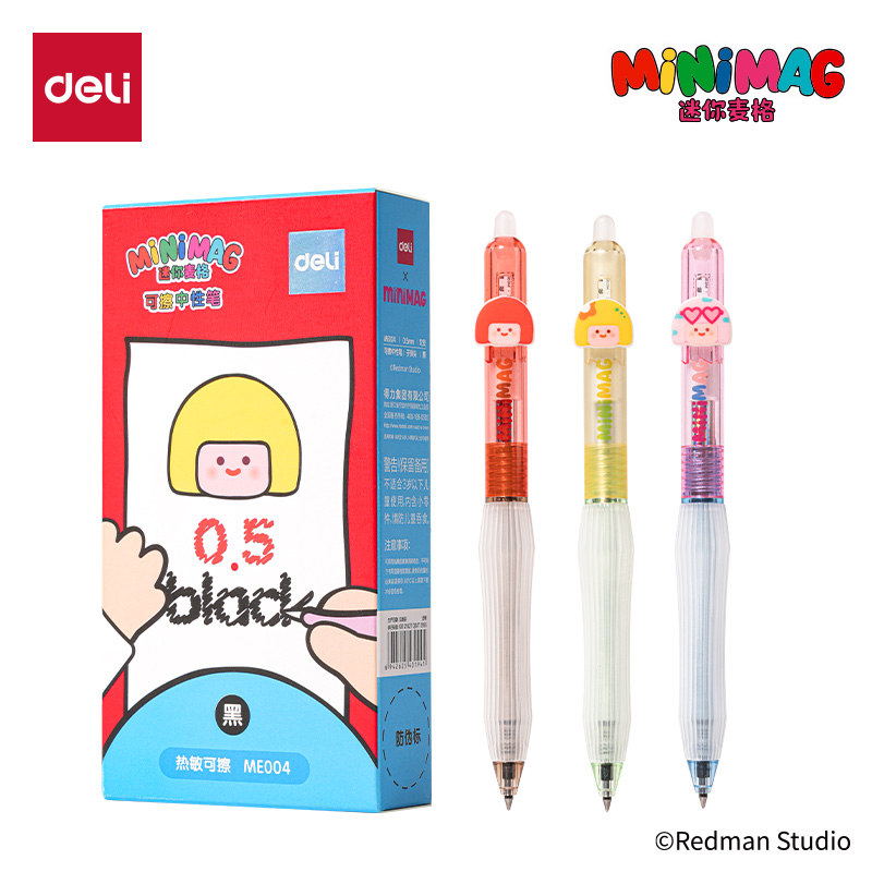 得力ME004迷你麥格系列按動(dòng)可擦中性筆0.5mm子彈頭(黑)(支)