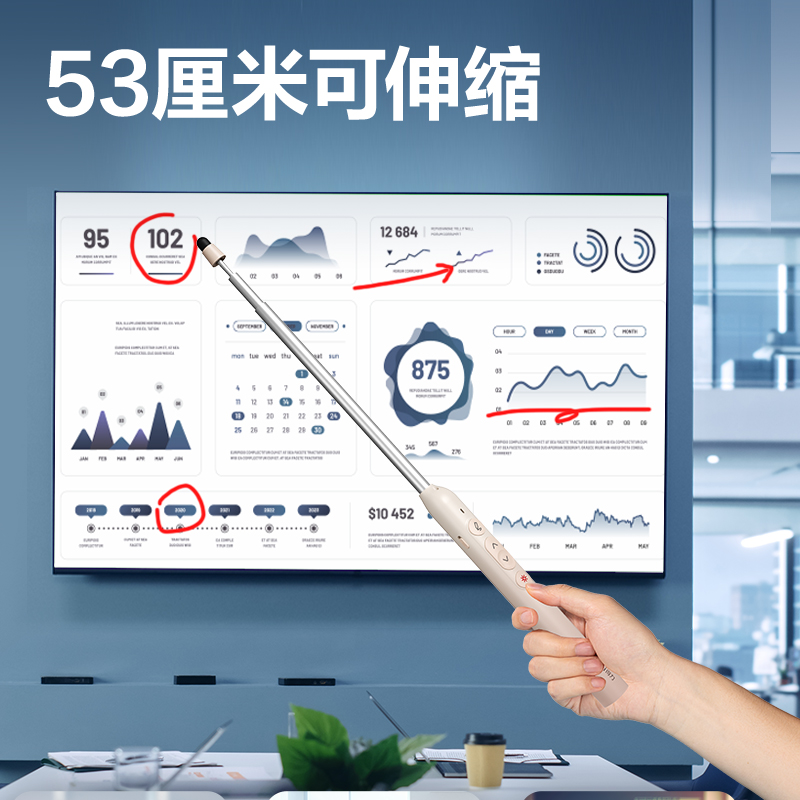 得力MA121激光翻頁(yè)筆(粉)(支)