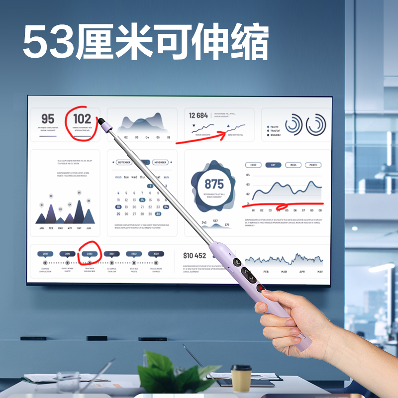 得力MA121激光翻頁筆(紫)(支)