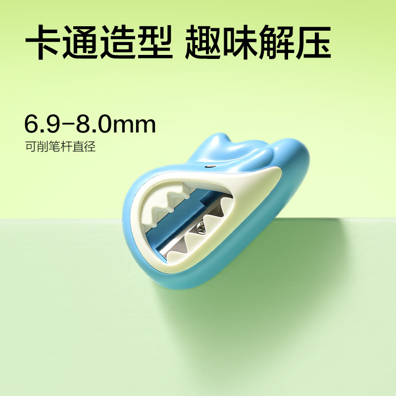 得力VB182鯊魚卷筆刀(混)(個)