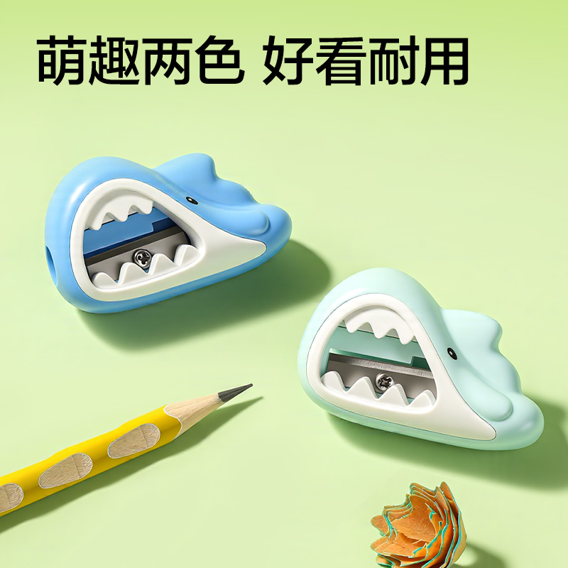 得力VB182鯊魚卷筆刀(混)(個)