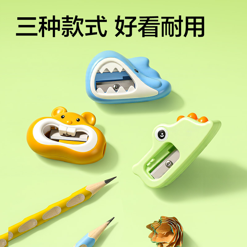 得力VB183 混合造型桶裝卷筆刀(混)(個)
