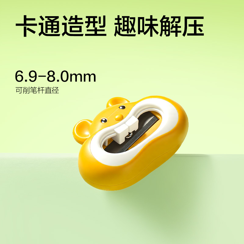 得力VB181倉(cāng)鼠卷筆刀(混)(個(gè))