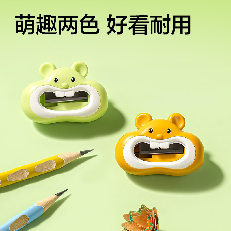 得力VB181倉(cāng)鼠卷筆刀(混)(個(gè))