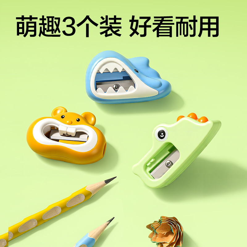 得力VB184 混合造型插卡裝卷筆刀（混）（卡）