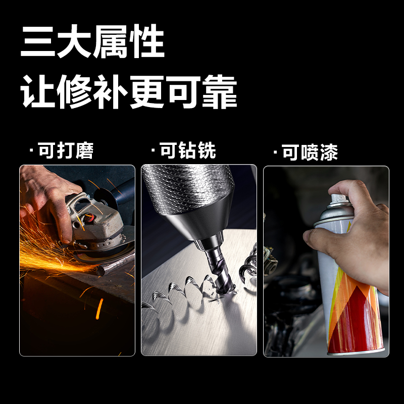 得力JS132增固型鑄工膠85g環(huán)氧樹脂(混)(盒)