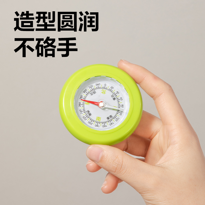 得力YX572學(xué)具指南針(綠)(個(gè))