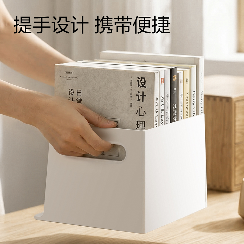 得力PK164書立(白)(盒)