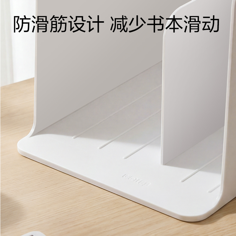 得力PK164書立(白)(盒)