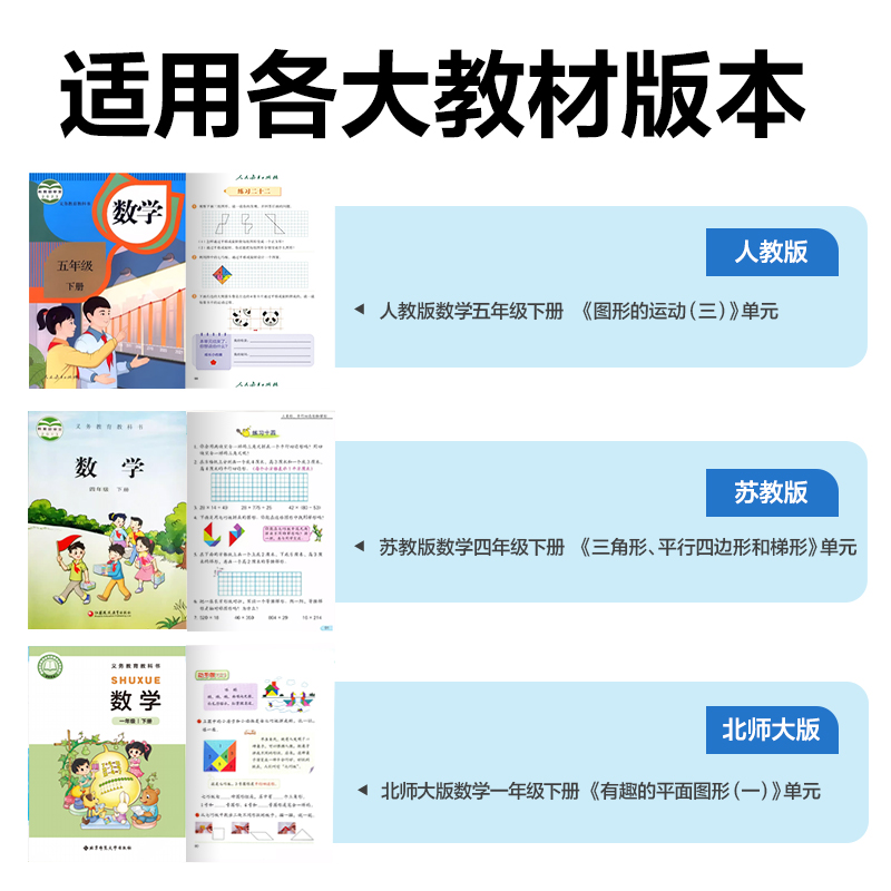 得力83655木質(zhì)七巧板(混色)(盒)