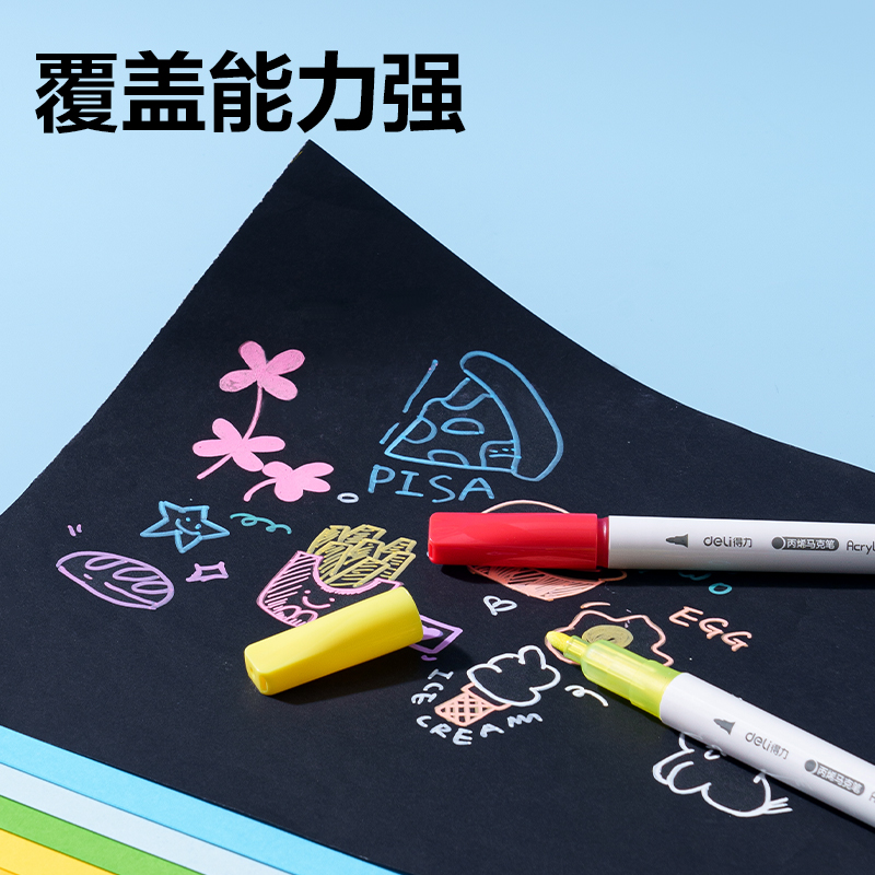 得力HM364-12PP盒圓桿丙烯馬克筆(混)(12色/盒)