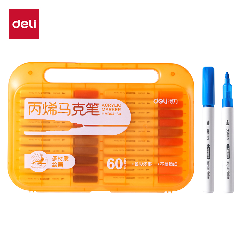 得力HM364-60PP盒圓桿丙烯馬克筆(混)(60色/盒)