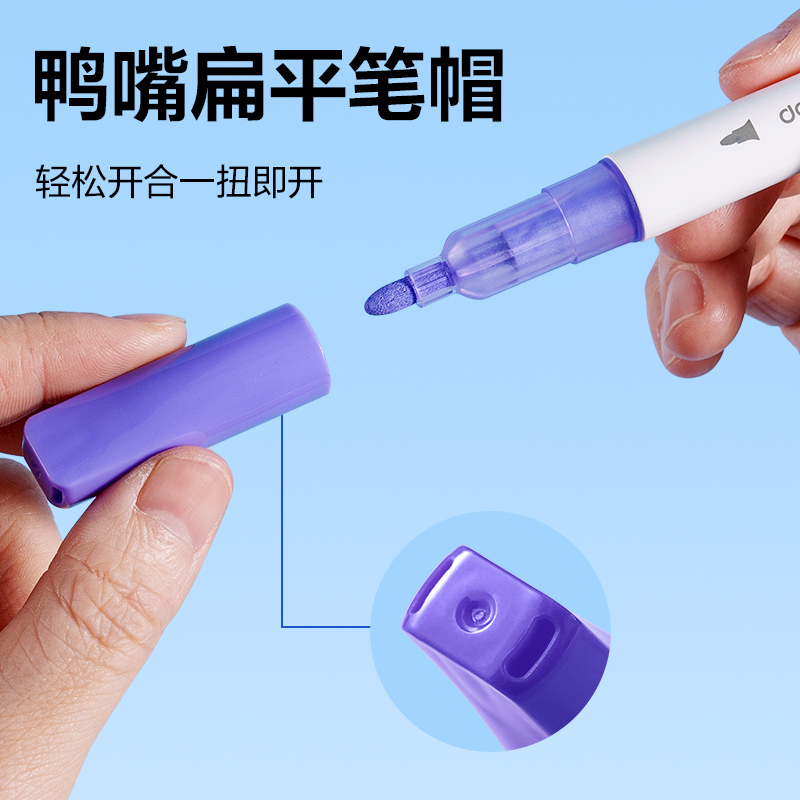 得力HM364-36PP盒圓桿丙烯馬克筆(混)(36色/盒)