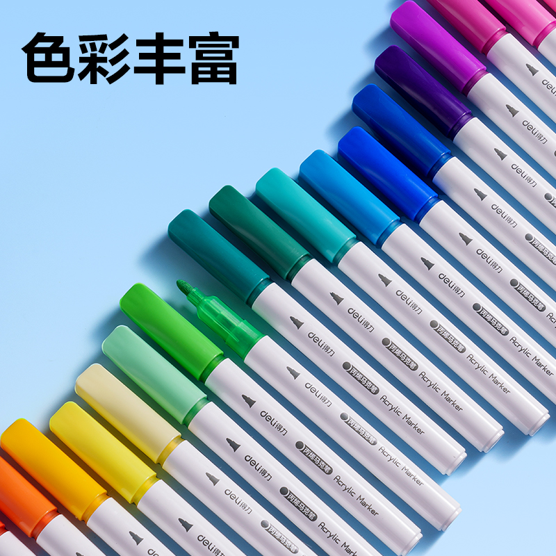 得力HM364-48PP盒圓桿丙烯馬克筆(混)(48色/盒)