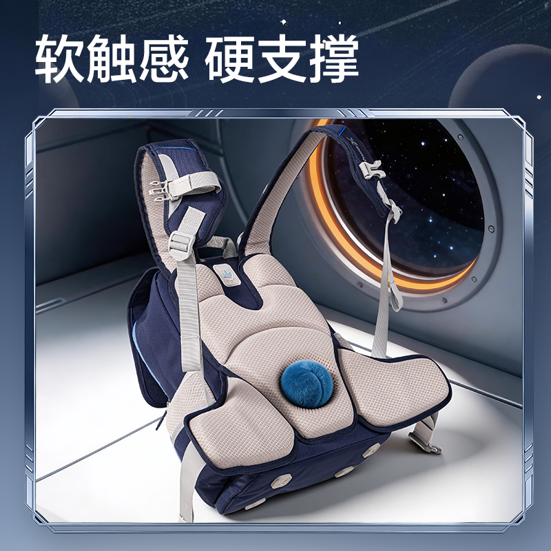 得力HT653航天系列撐腰王護(hù)脊書包(藏青)(個(gè))