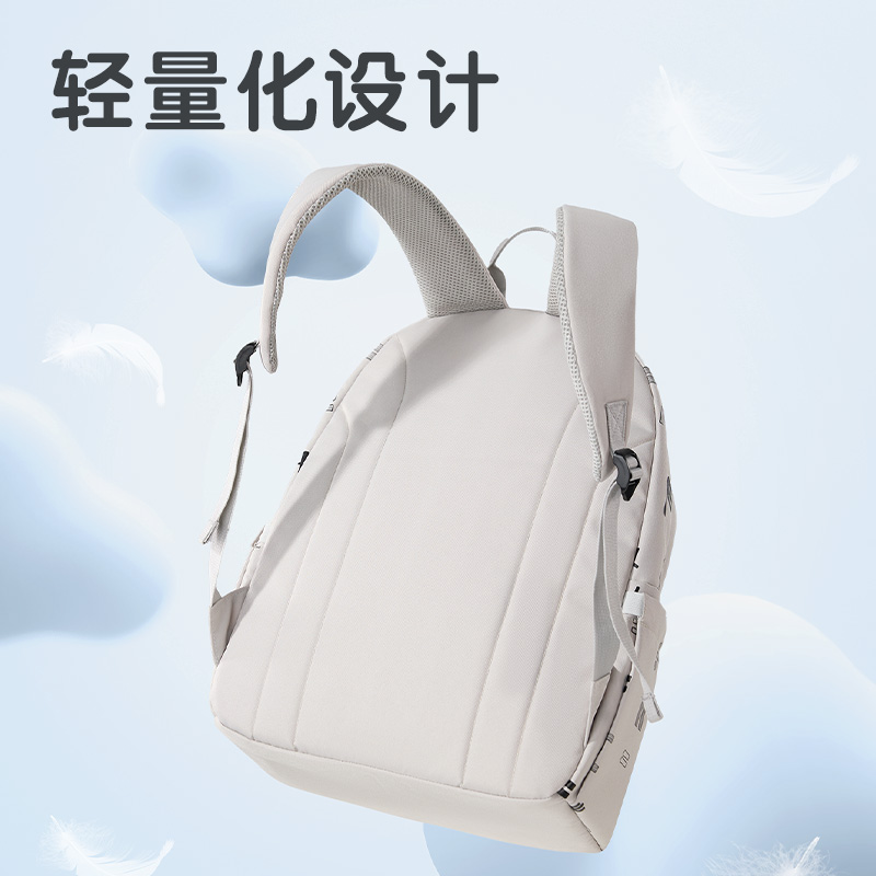 得力BB201無限π系列初高中休閑書包(灰)(個)