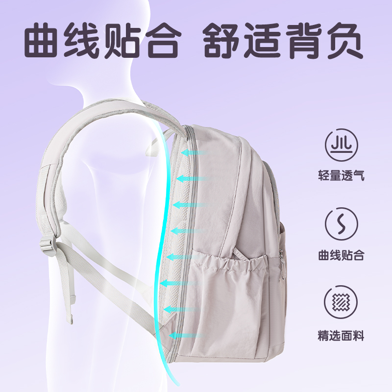 得力BB232學(xué)霸巨能裝系列0感書包(藍(lán))(個(gè))