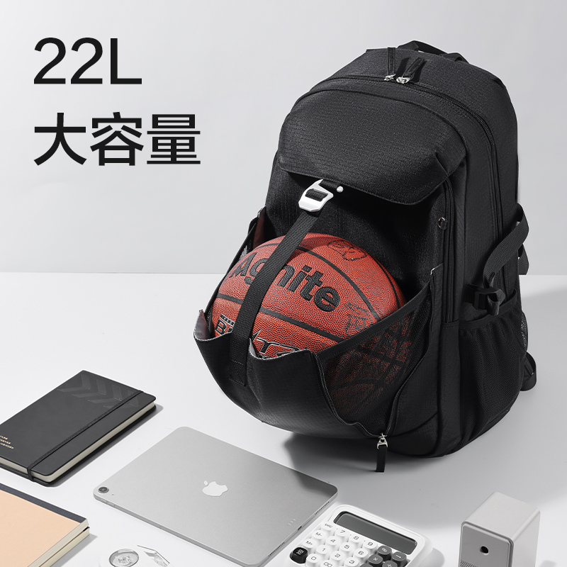 得力BB234常規(guī)運(yùn)動系列冠軍滿分包(黑)(個)