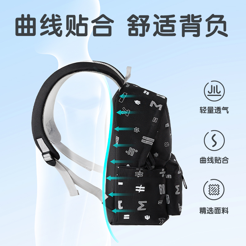 得力BB201無限π系列初高中休閑書包(黑)(個(gè))