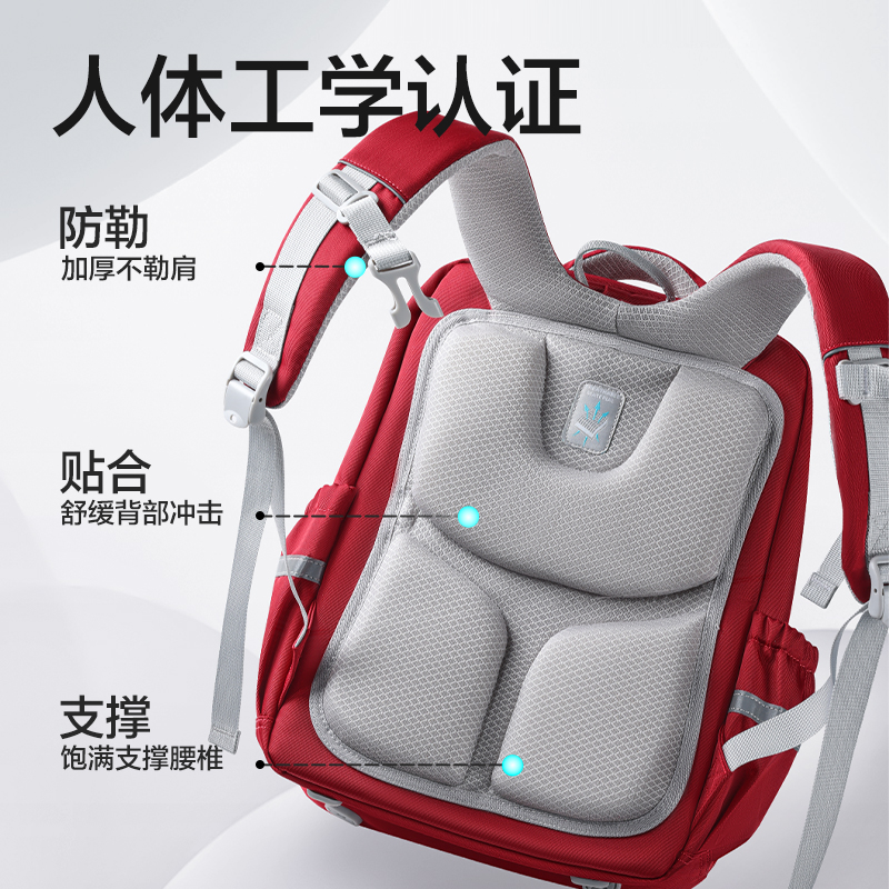 得力BB231學(xué)院派收納王書包(紅)(個(gè))