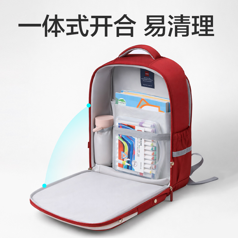 得力BB231學(xué)院派收納王書包(紅)(個(gè))